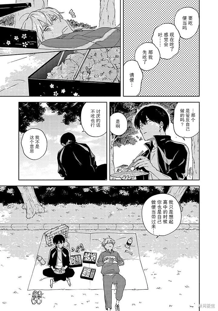 第04话 第7页