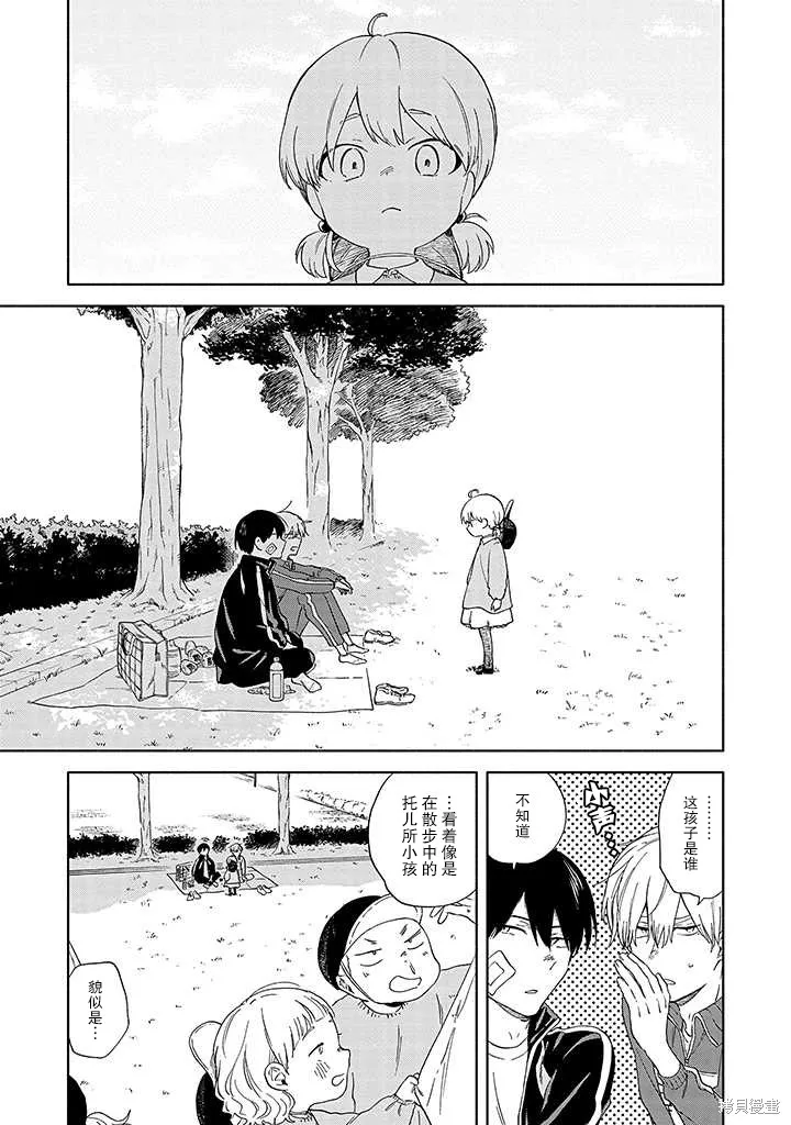 第04话 第15页