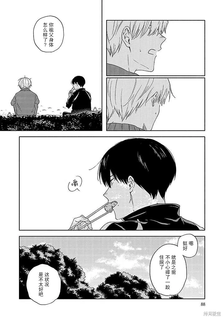 第04话 第22页