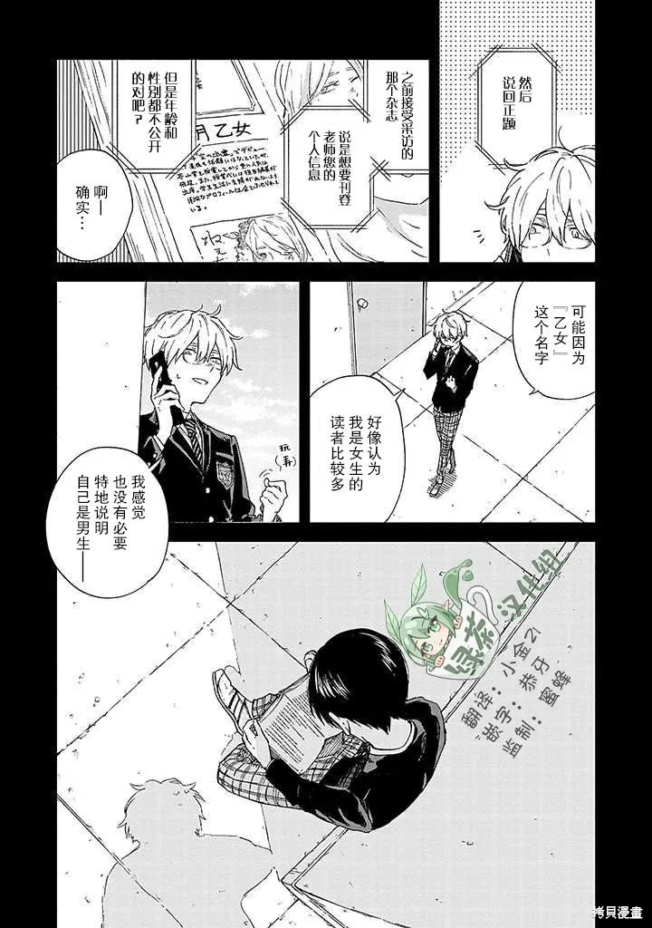 第03话 第4页