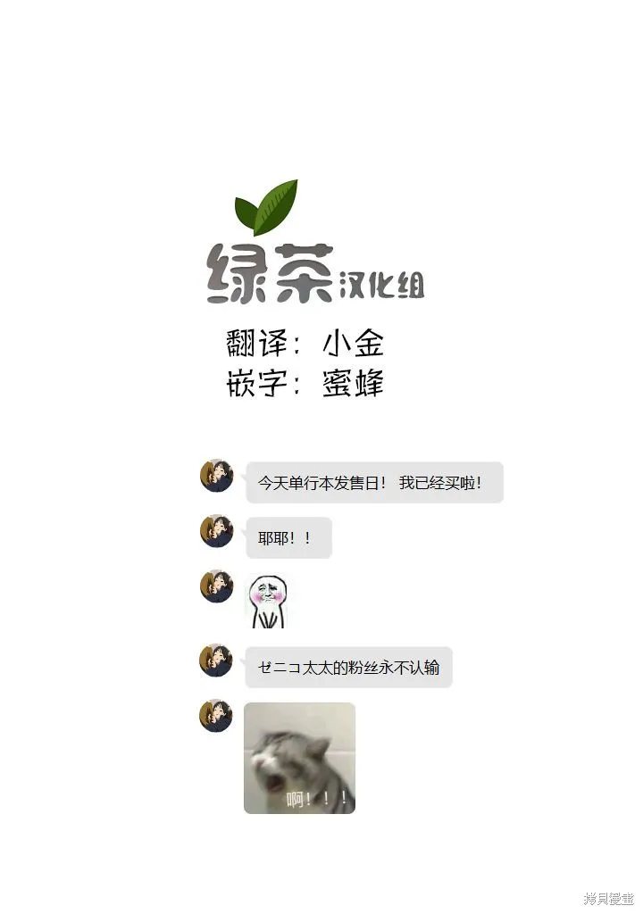 第01话 第22页