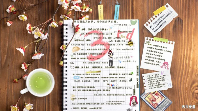 第01话 第23页