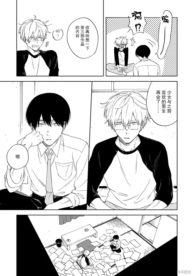 第06话 第22页
