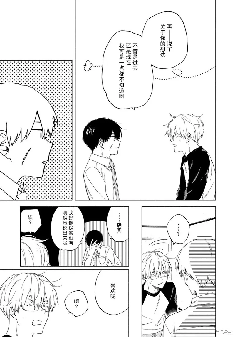 第06话 第26页