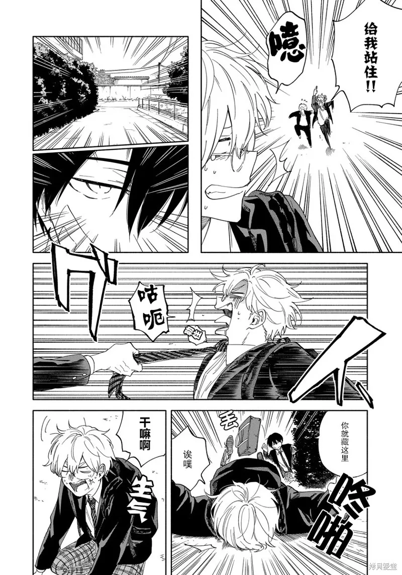 第06话 第31页