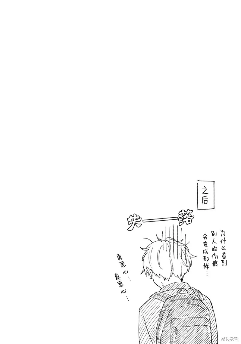 第06话 第35页