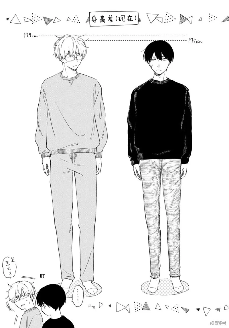 第06话 第37页