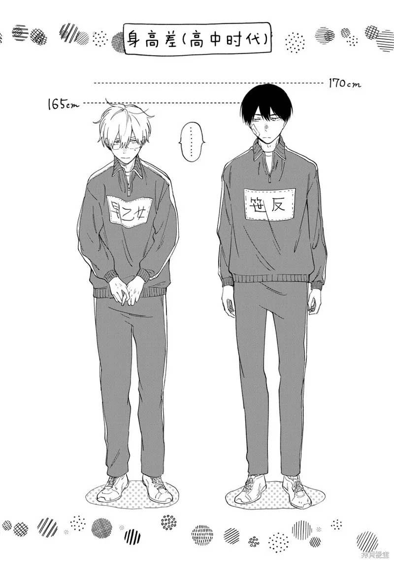 第06话 第38页