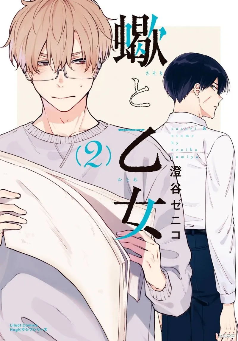 第07话 第1页