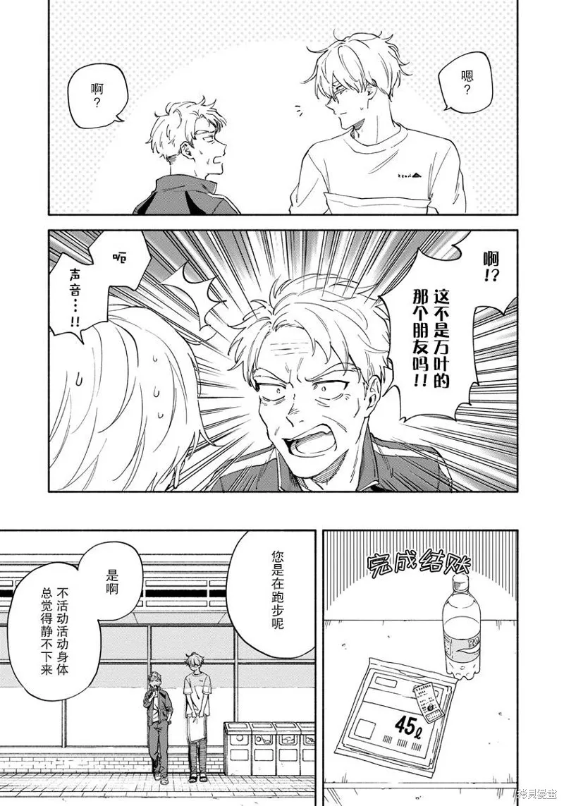 第07话 第11页
