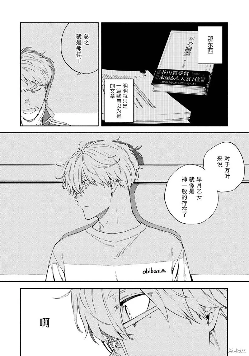 第07话 第16页