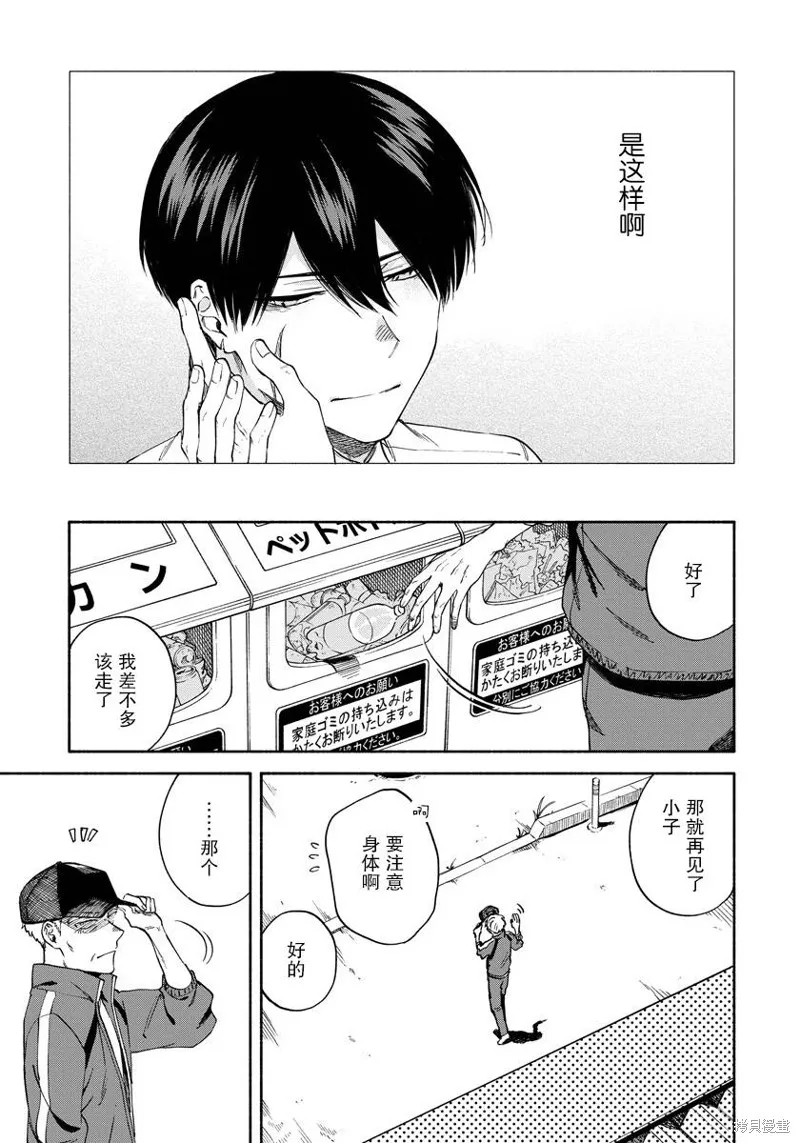 第07话 第17页