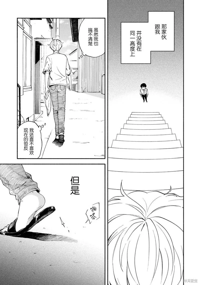 第07话 第19页