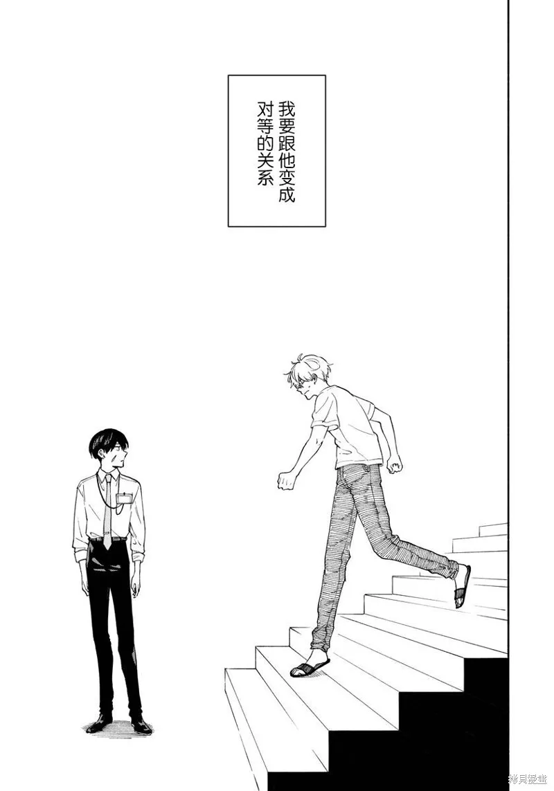 第07话 第21页