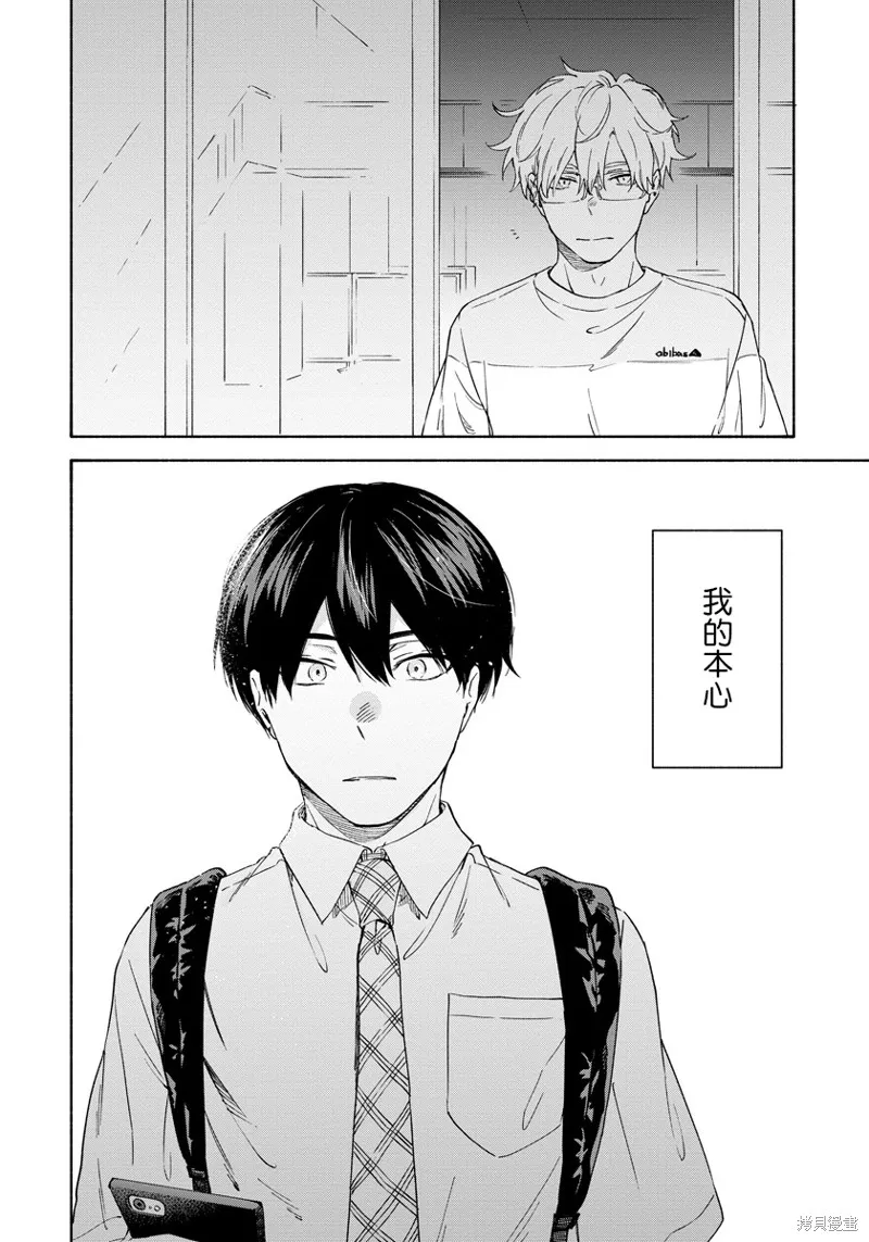 第09话 第18页