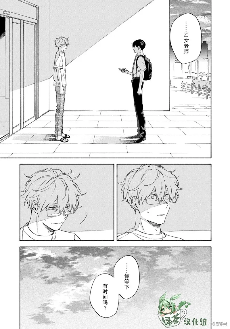 第09话 第19页