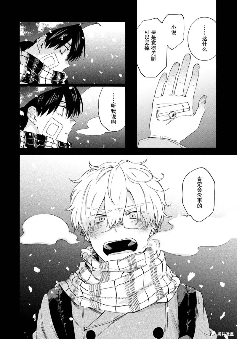第08话 第18页