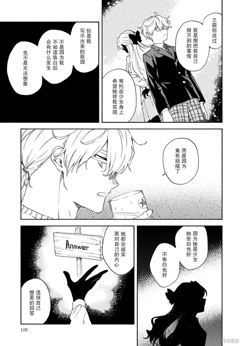 第11话 第13页