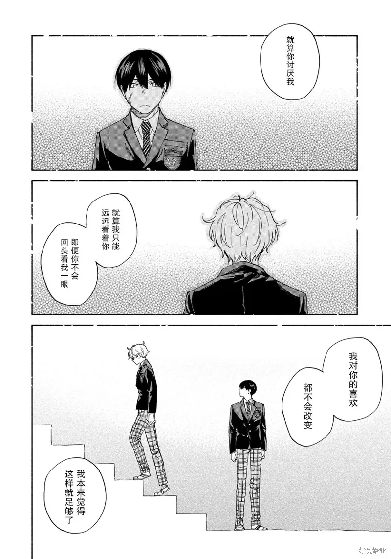 第11话 第18页