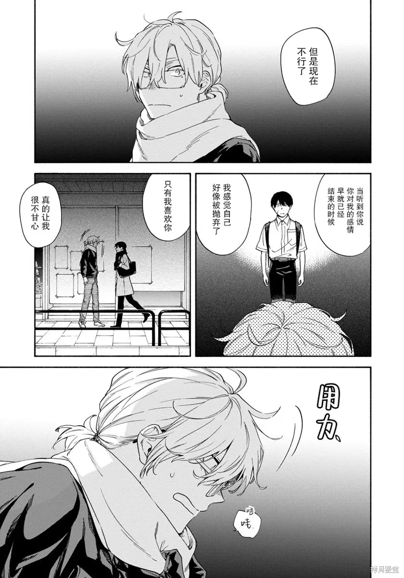 第11话 第19页