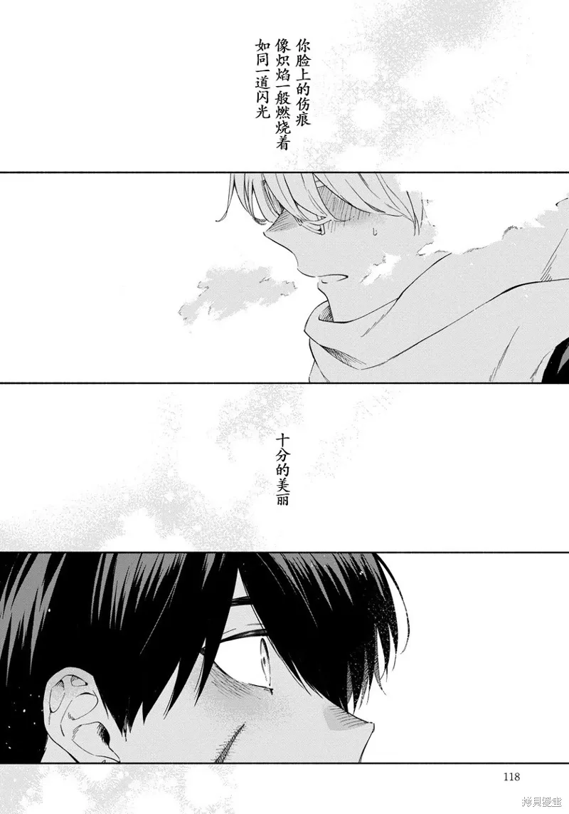 第11话 第22页