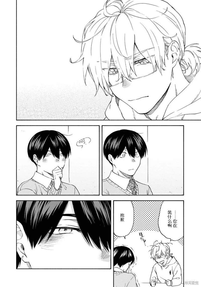 第11.9话 第12页