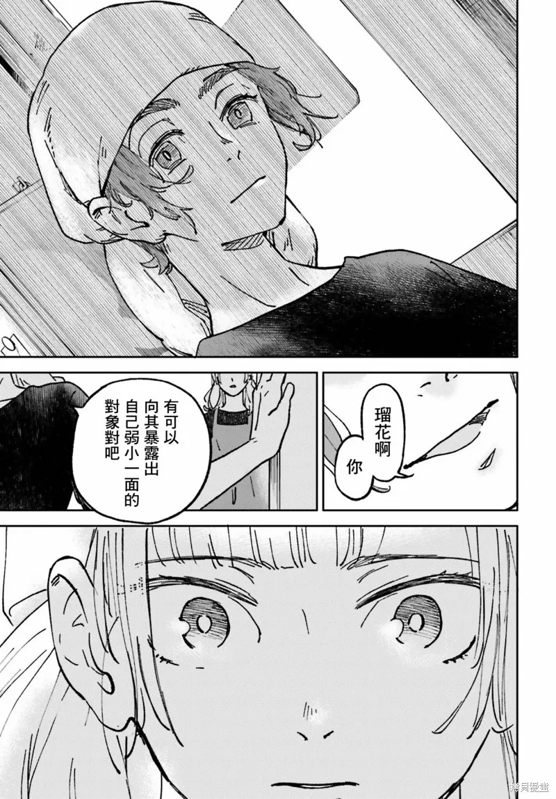 第05话 第10页