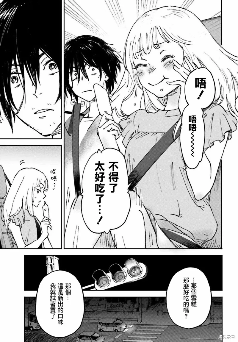 第02话 第5页