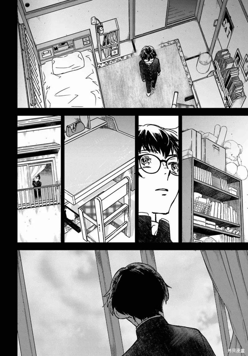 第04话 第14页