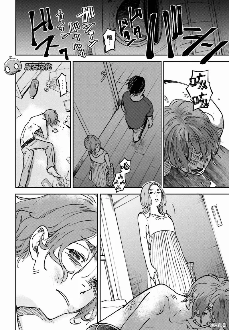 第07话 第6页