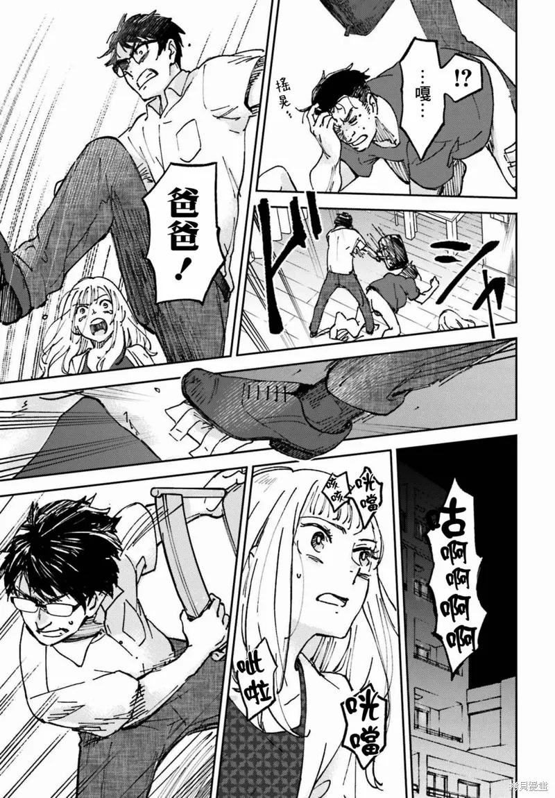 第07话 第25页