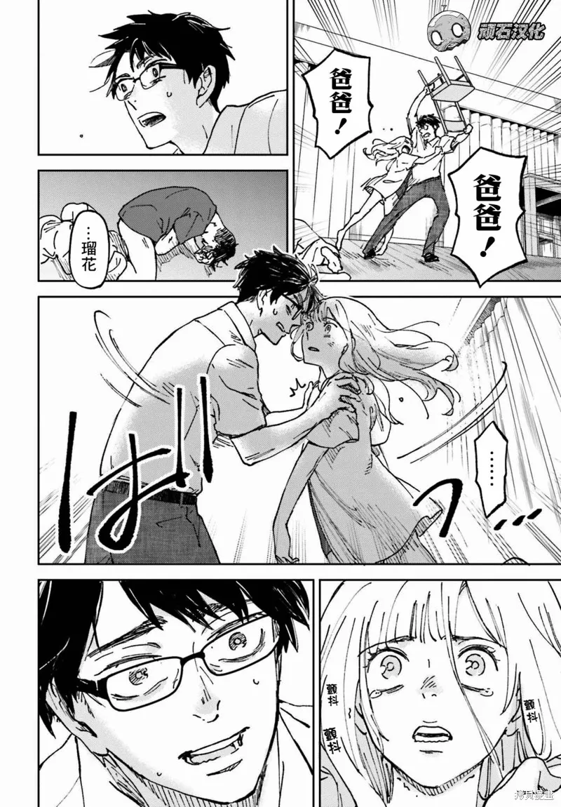 第07话 第26页