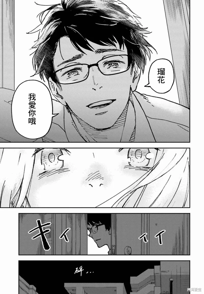 第07话 第29页