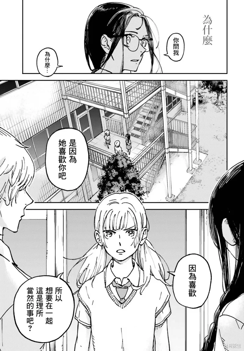 第06话 第13页