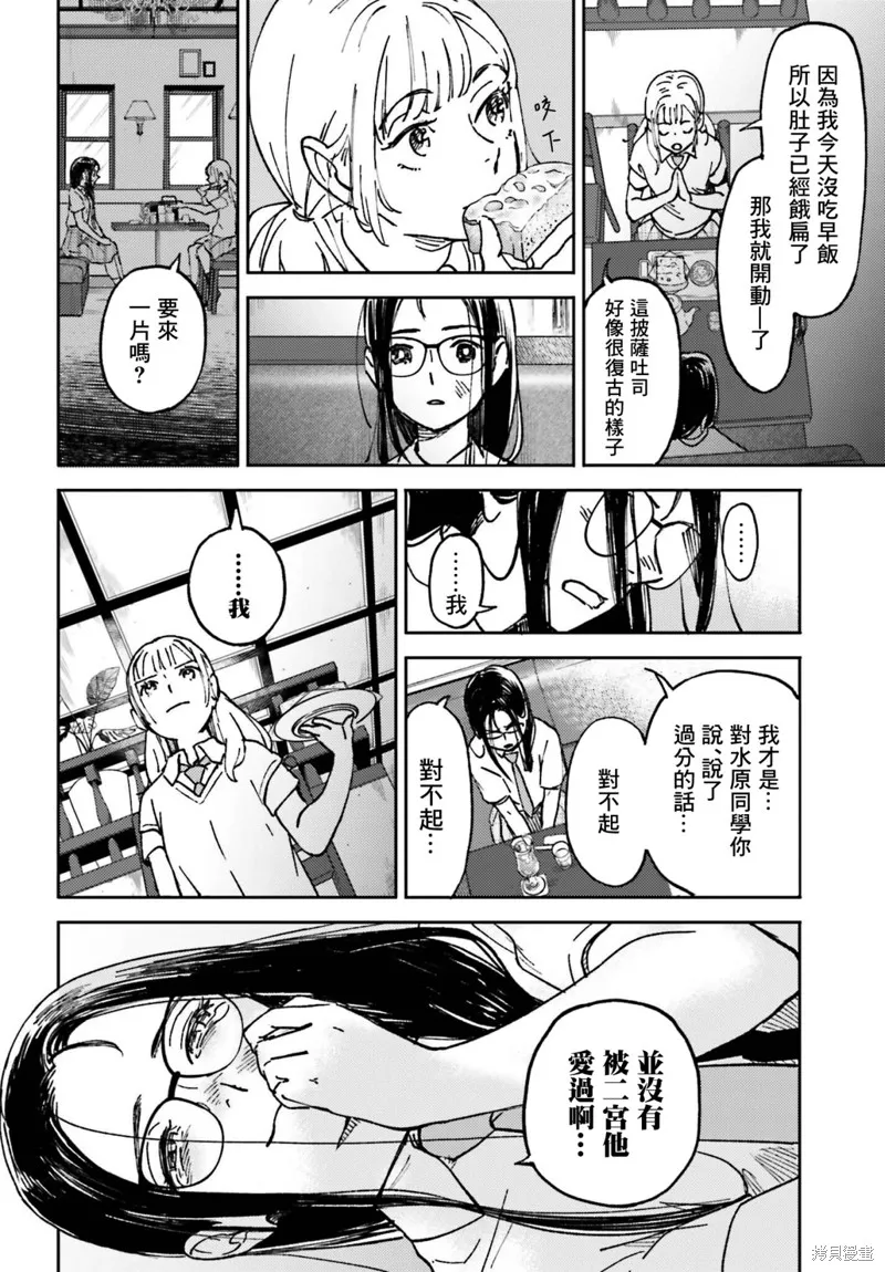 第06话 第22页