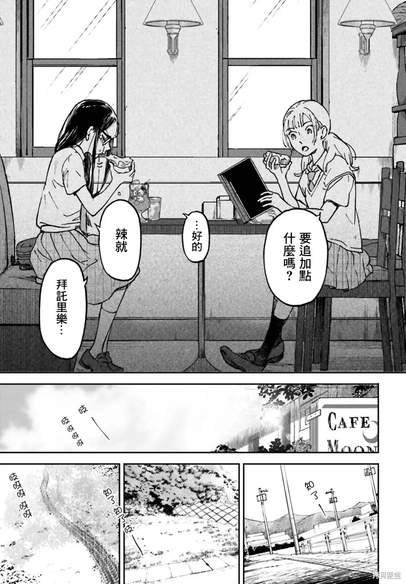 第06话 第25页