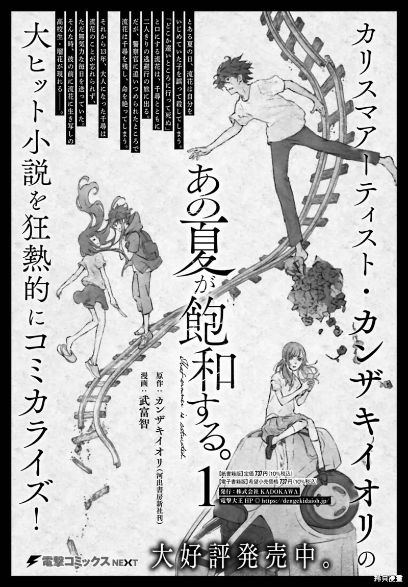 第06话 第35页