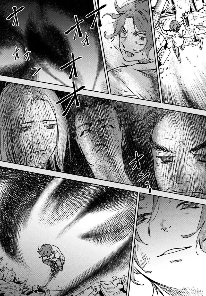 第08话 第20页