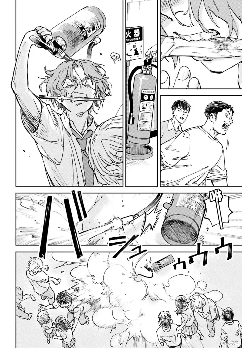 第26话 第20页