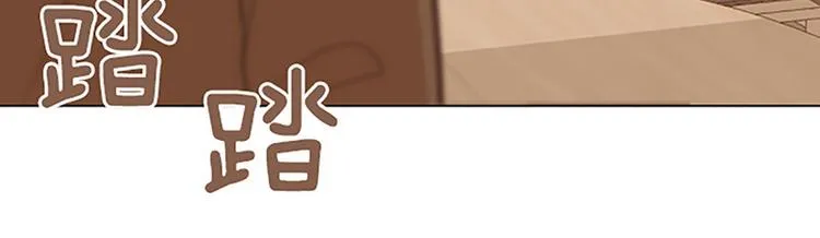 第83话 奇怪的马怡索 第16页