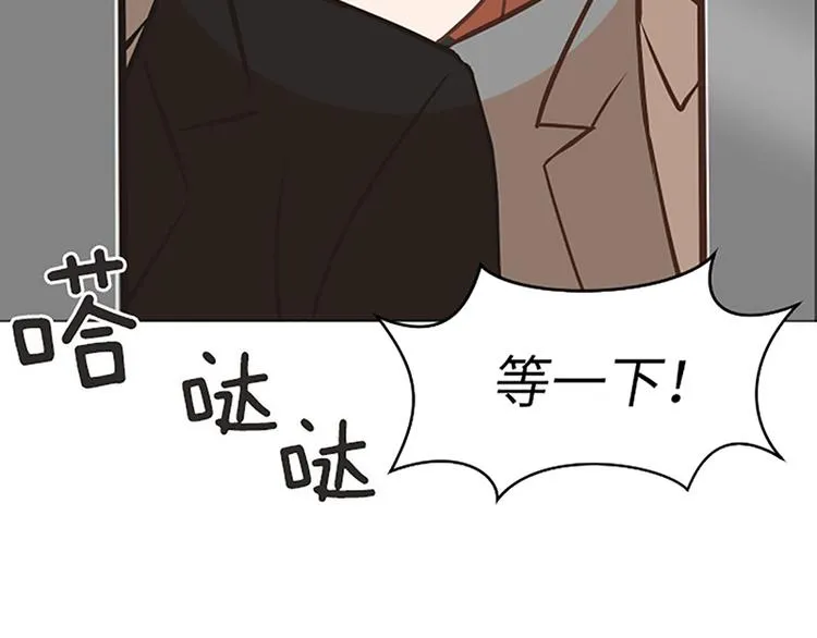 第83话 奇怪的马怡索 第27页