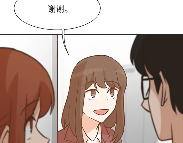 第83话 奇怪的马怡索 第29页