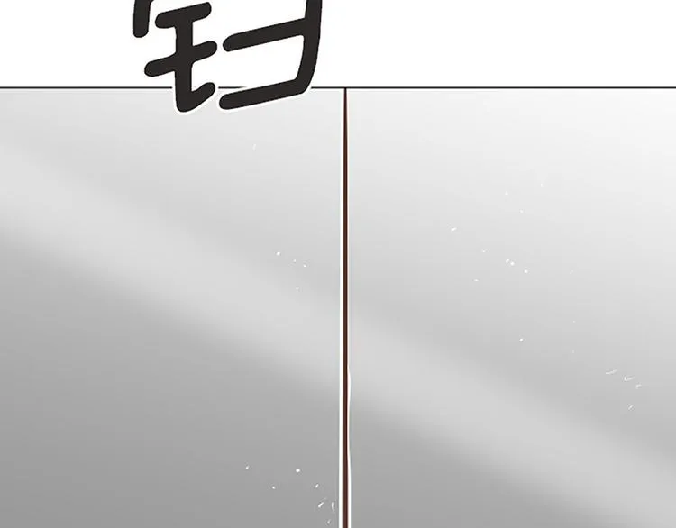 第83话 奇怪的马怡索 第61页