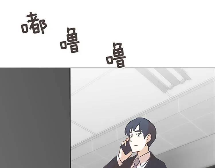 第83话 奇怪的马怡索 第63页