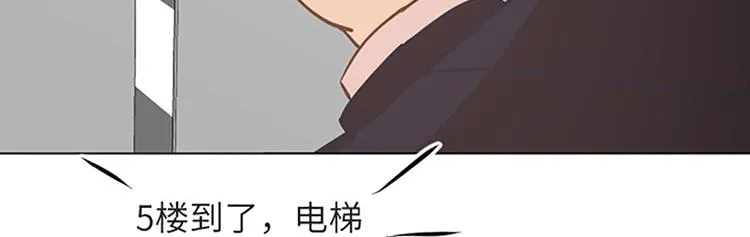 第83话 奇怪的马怡索 第68页