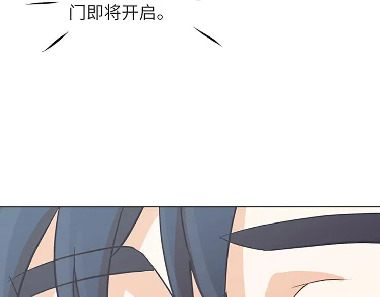 第83话 奇怪的马怡索 第69页