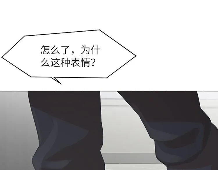 第83话 奇怪的马怡索 第81页