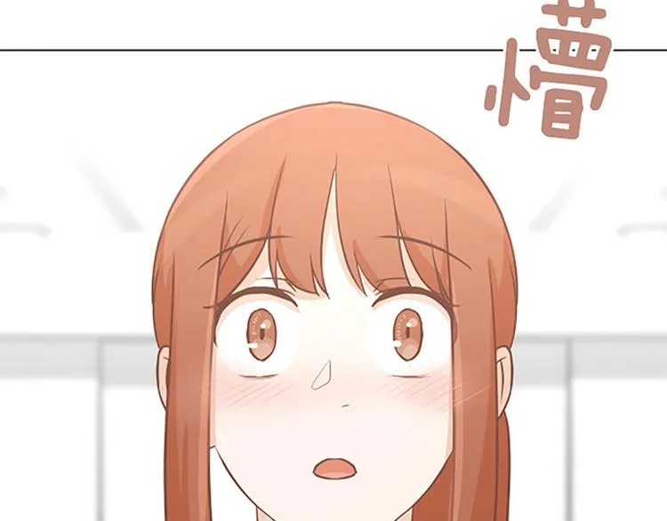 第83话 奇怪的马怡索 第88页