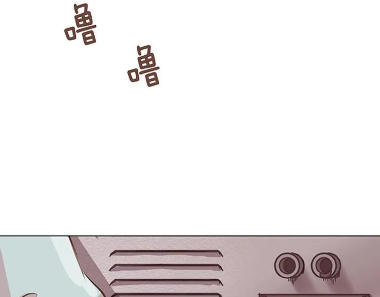 第82话 倒霉的一天 第10页