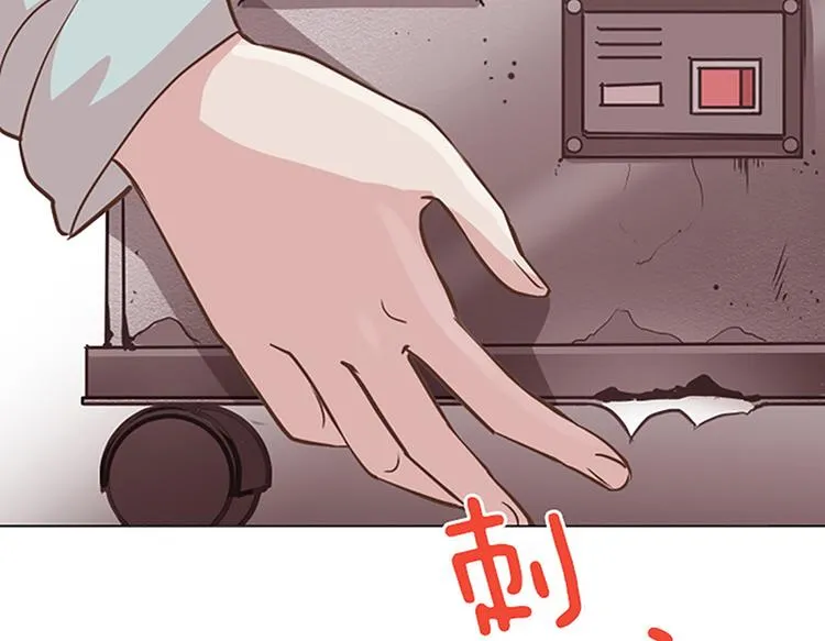 第82话 倒霉的一天 第11页